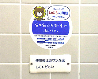 悩みや不安を抱え込まずに