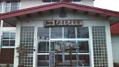 職員玄関か