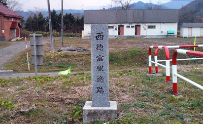 街道だったのか