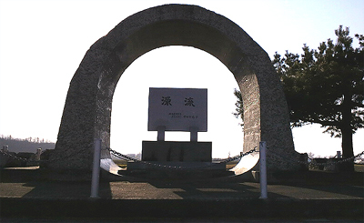 ここが源流という訳ではないと思う