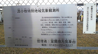 昔の名前で出ていません