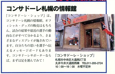 オフィシャルショップ
