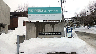 案内看板