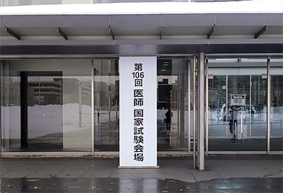 難しそう