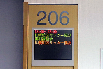 試験じゃなくて講習？
