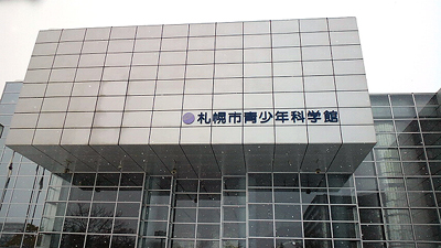 精神年齢は青少年