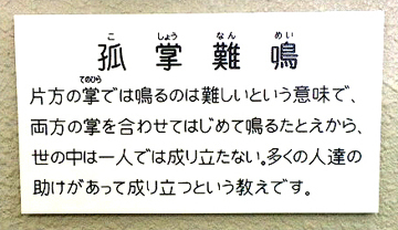 ふ～ん