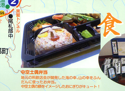 よく作るよ