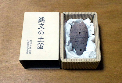 笛吹き童子とはワタシのことだ