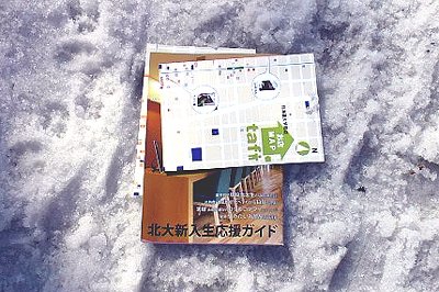 人生を捨てたのか