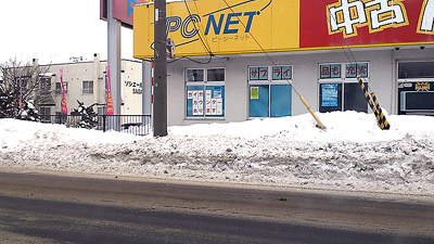 PCNET