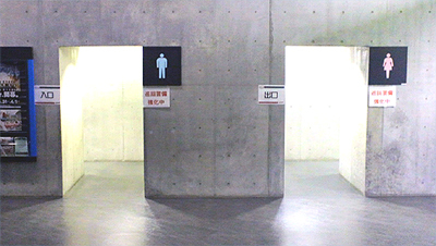 トイレだから、出るだけかと思ったよ