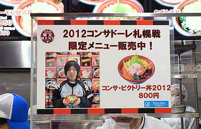カニがヴイヴイしてます