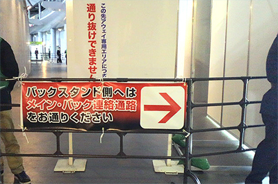 軒先を貸して母屋を取られた感じ
