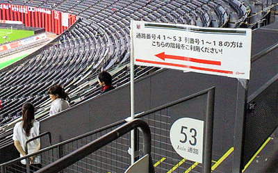 この通路って分かり難いんだよね、確かに