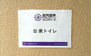 無くても分かると思うが・・