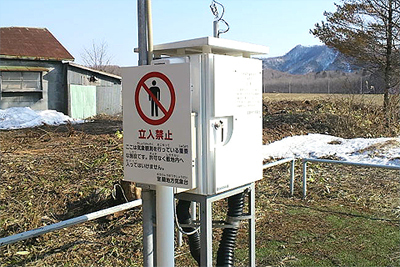 入るべからず
