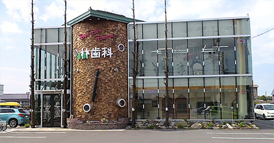 楽しそうな歯医者