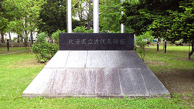 ３５年も経ったのか