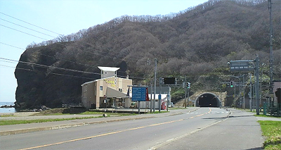 今は山中今は浜
