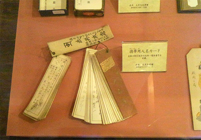 昔の人は偉かった
