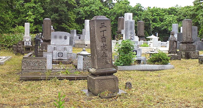 ここは地獄の三丁目