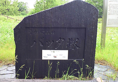 原寸大スケッチ