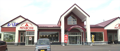 相乗効果か