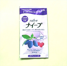 性格はナイーブではない