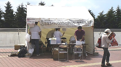 まるで救護室