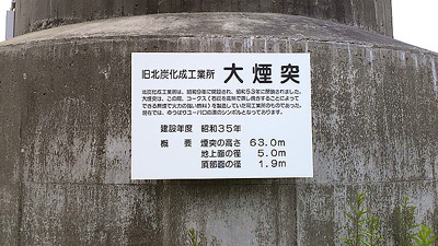 どうやって煙突掃除するの？