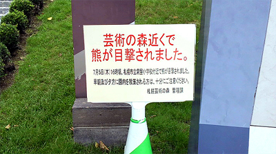 家政婦が見た？
