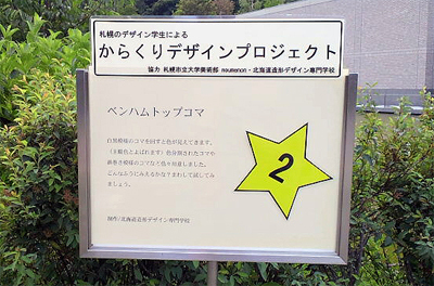 倶梨伽羅峠←それは「くりから」