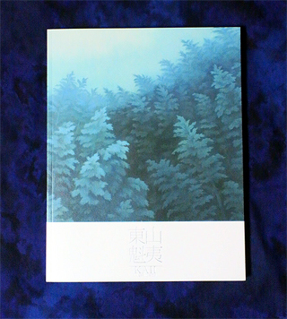 月篁