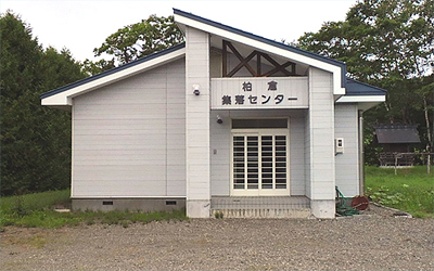 集落と言えるほどなの？