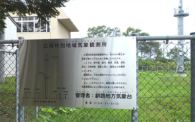 海岸部にしては錆びてない