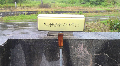 これって点灯したことあるのかな？