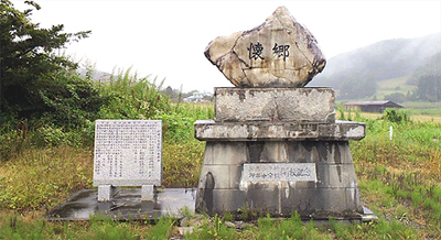 離農と閉校