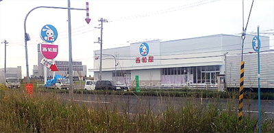 開発は進む