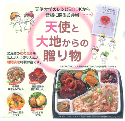 丸いのは天使の輪か