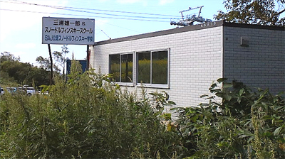 スキーこそ物の上手なれ
