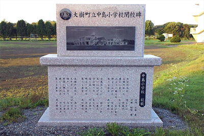 100年続いたからまだ良い方か