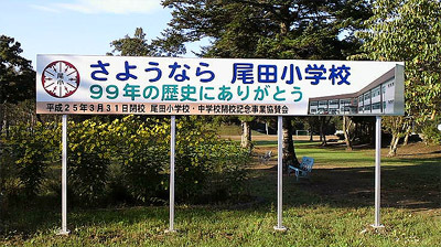 ここは100年続かなかった