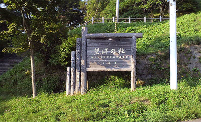 まだ残暑なのに