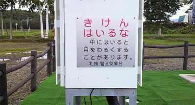 勉強し過ぎても目をわるくすることがあります。