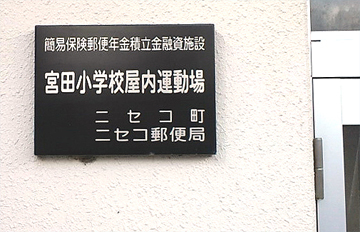 どんな消印なのかな