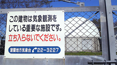 携帯全盛の時代なのに市外局番を書いてない
