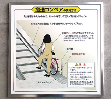 なぜかシュールな絵だ