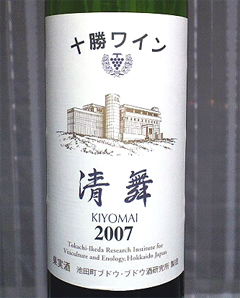 清舞2007・・達筆ではない