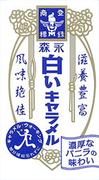 黄色いのはポピュラーなんだけど